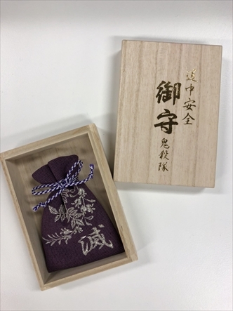 鬼滅の刃 京ノ御仕事 2019 東映太秦 映画村 コラボ 鬼舞辻 無惨 セット 鬼滅の刃 京ノ御仕事 参』が京都で開催！描き下ろしイラストを使用した