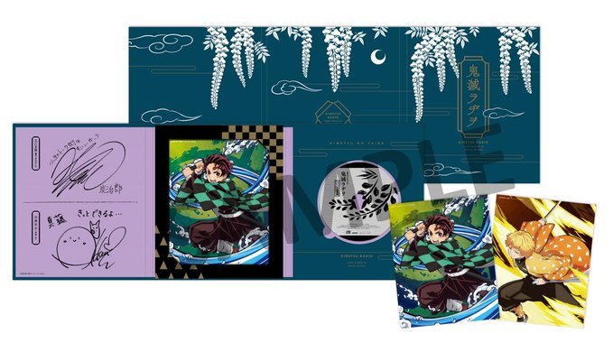 鬼滅の刃 アニプレックス アクリルマスコットセット まとめ売り 大量 鬼滅の刃 アクリルマスコット & 鬼滅ラヂヲ3 ANIPLEX+にて予約受付中!