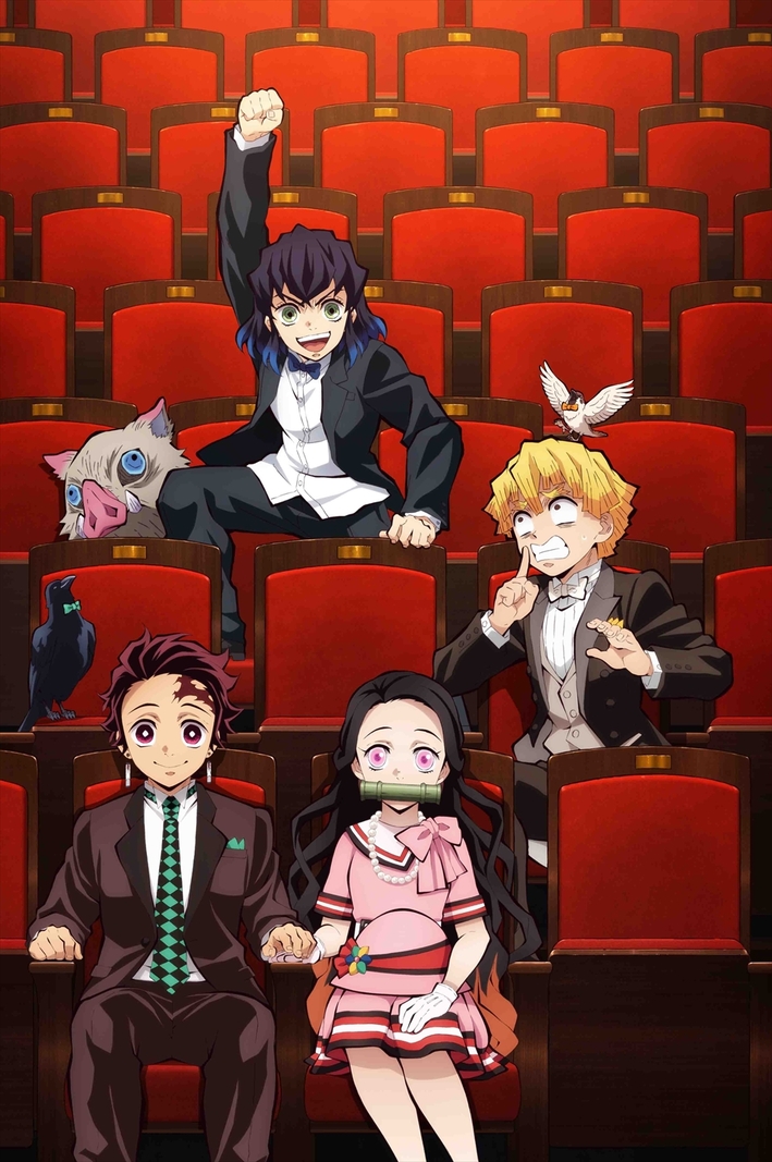 TVアニメ「鬼滅の刃」オーケストラコンサート～鬼滅の奏～キー