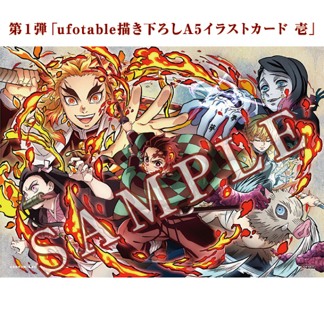 来場御礼入場者特典の配布が決定！ - 最新情報 | テレビアニメ