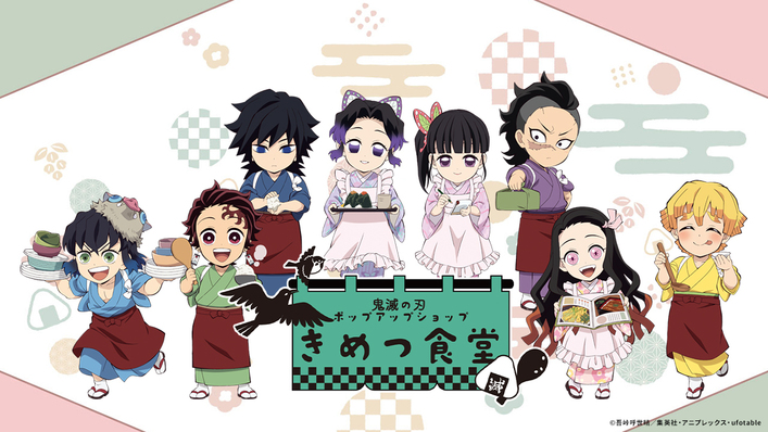 激レア！鬼滅の刃 POP UPワゴンショップin東京キャラクターストリート 鬼滅の刃 POP UP ワゴンショップ in 東京キャラクターストリート」開催