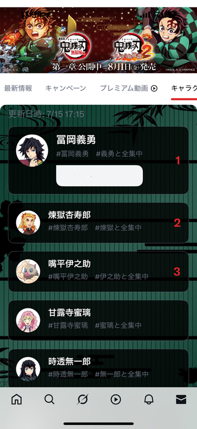 鬼滅の刃 在庫一覧 Amazon | 鬼滅の刃 パズル 300ピース 鬼滅 ジグソーパズル 全て