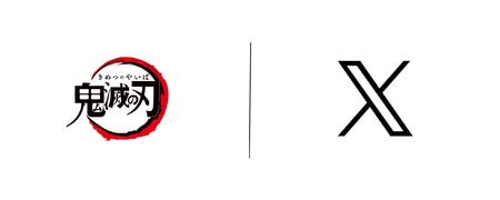 X」上に特設ページが設置される「Xポータル」機能を 史上初「鬼滅の刃