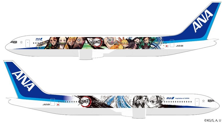 ANAとのタイアップが12月1日より開始！ - 最新情報 | テレビ