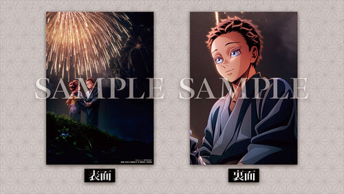 劇場版「鬼滅の刃」無限城編 第一章 猗窩座再来』来場御礼入場者