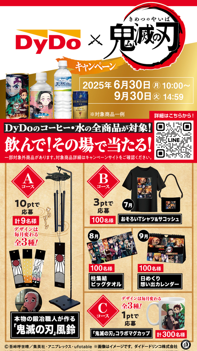 任天堂 - 購入者様 決定しております【大洋様】 switch2】ゲーム部門買取告知【PS5】 | おたちゅう 安曇野店（旧