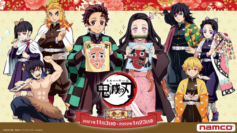 ナムコのお店でキャンペーン第3弾開催!! - 最新情報 | テレビアニメ