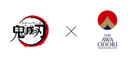 劇場版「無限城編」第一章公開記念！ 8月11日（月）～8月15日（金