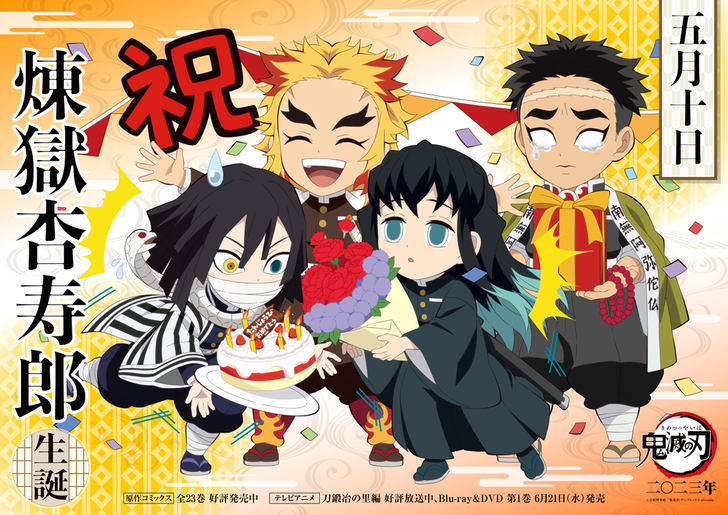 鬼滅の刃 全集中展 特殊印刷イラストカード（全6種）