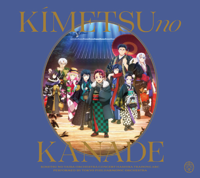 アニメ関連のBlu-ray&DVD、CDの3ヶ月連続リリースが決定！ 一部商品は