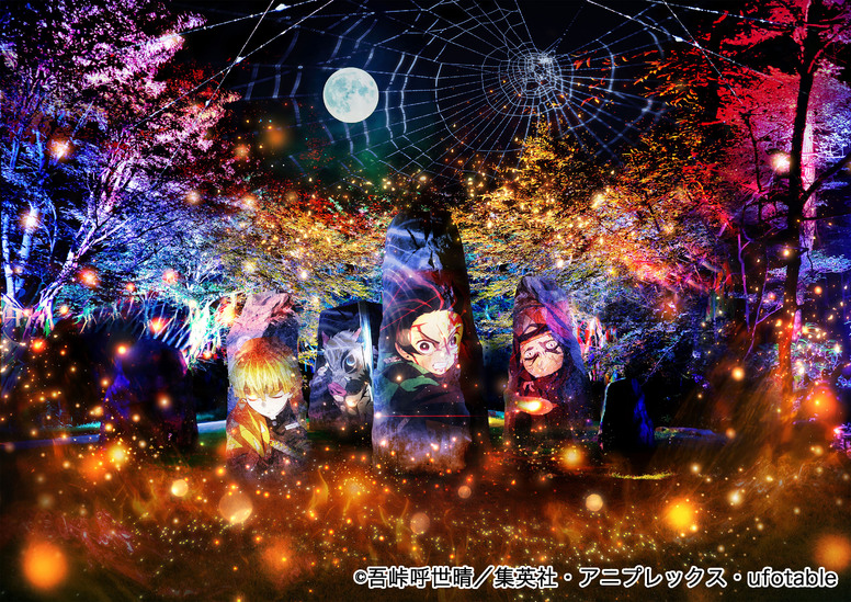 ニジゲンノモリ」 × 「鬼滅の刃」 4/9(土)より期間限定コラボイベント
