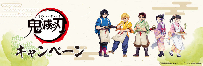 鬼滅の刃 セブンネット 缶バッジコンプリートセットAB セブンネット