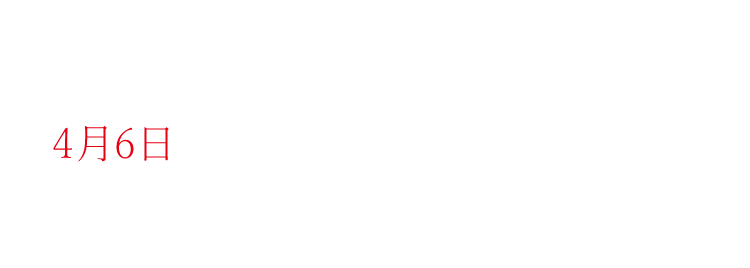 4月6日より毎週土曜23時30分放送