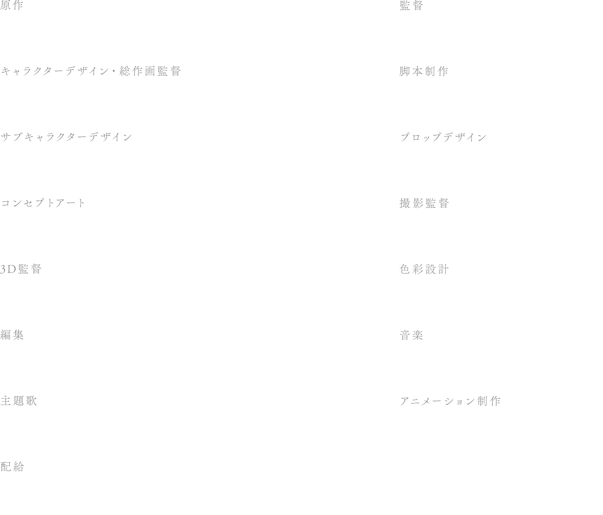 劇場版 鬼滅の刃 無限列車編公式サイト