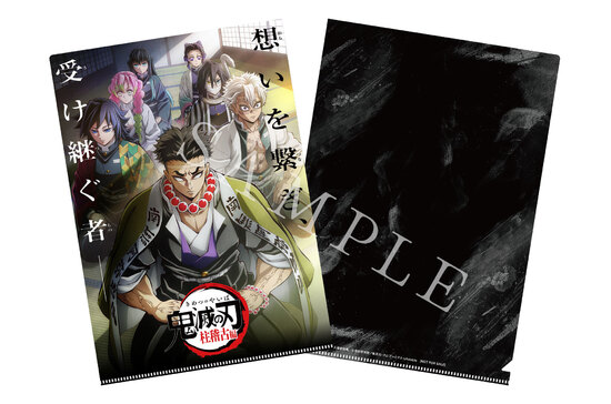 テレビアニメ「鬼滅の刃」柱稽古編