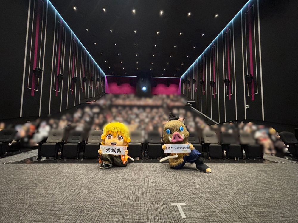 じゃぱんつあー2025』 | アニメ「鬼滅の刃」