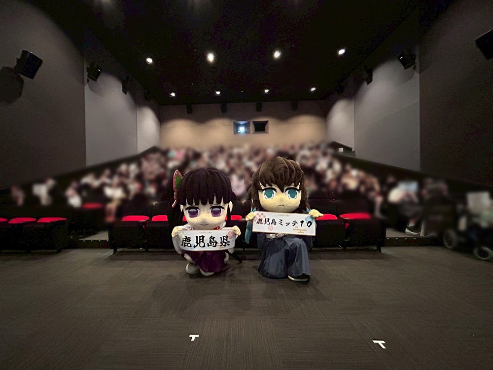 じゃぱんつあー2025』 | アニメ「鬼滅の刃」