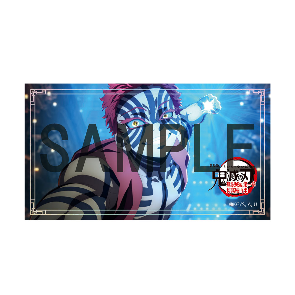 期間限定　鬼滅の刃　DVD   第1〜７巻　(完全生産限定版) 劇場版「鬼滅の刃」無限城編 第一章 猗窩座再来【セブンネット