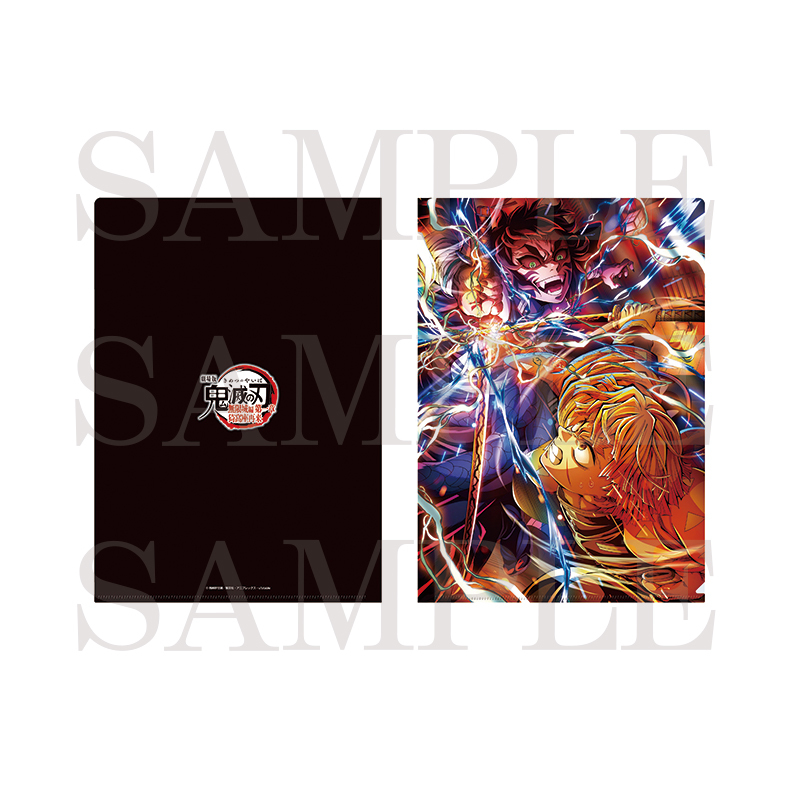 ジャパネットきめつ