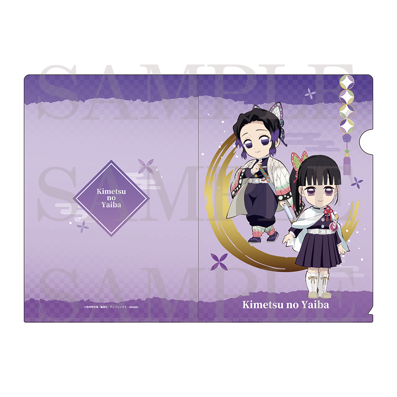 ジャパネットきめつ