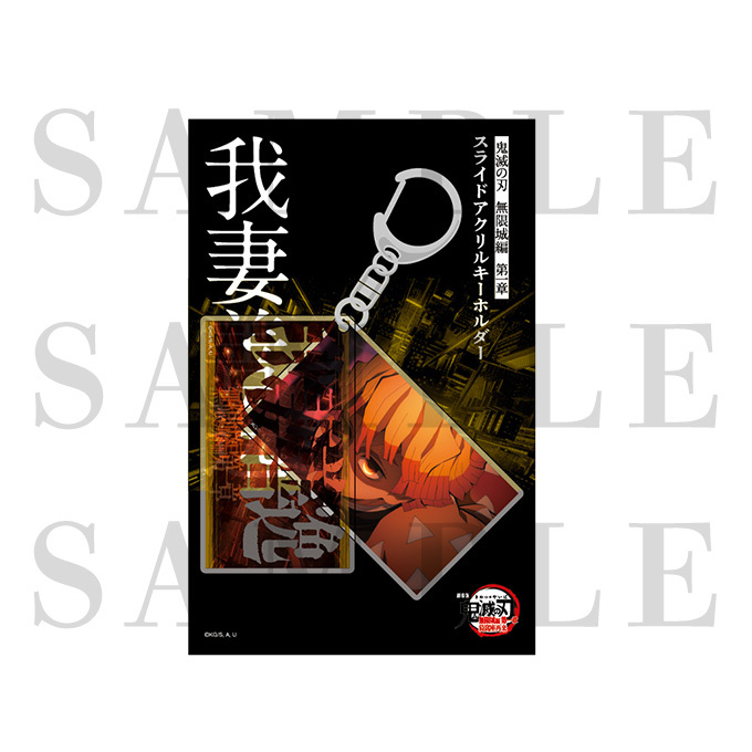 鬼滅の刃　無限城　限定バケツ メモリアルポップコーンボックス【劇場版 鬼滅の刃 無限城編