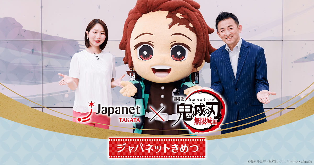 ジャッカル富岡初主演ドラマ「傷だらけの裸」特設サイト｜2021年