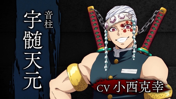 最新情報 | 劇場版「鬼滅の刃」 無限列車編公式サイト