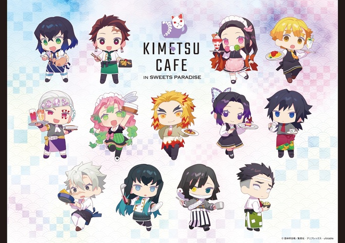 Tvアニメ 鬼滅の刃 とのコラボカフェ Kimetsu Cafe In Sweets Paradise の開催が決定 最新情報 Tvアニメ 鬼滅の刃 無限列車編公式サイト