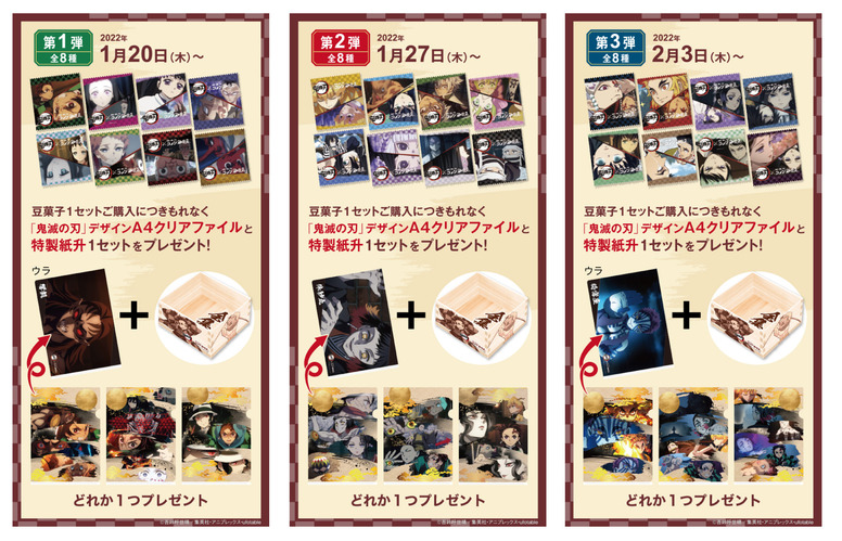 コメダ珈琲店コラボ】コメダでド派手にくつろげ！キャンペーン