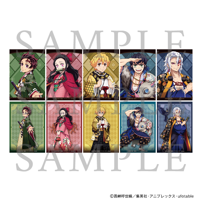 TVアニメ「鬼滅の刃」オーケストラコンサート～鬼滅の奏～遊郭編 公式