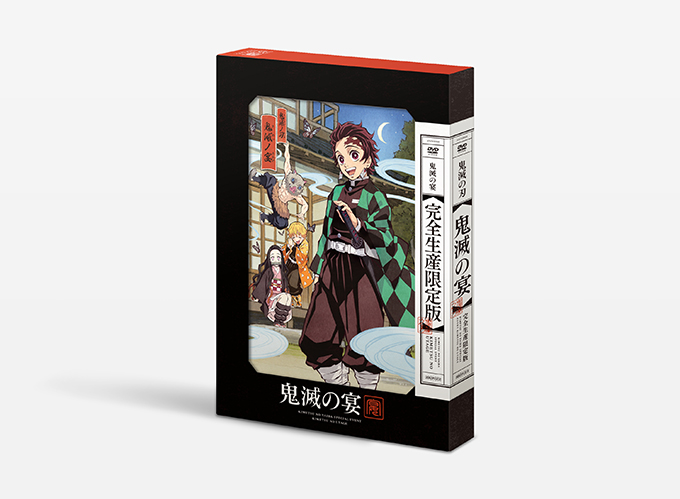 Blu-ray & DVD | アニメ「鬼滅の刃」竈門炭治郎 立志編 公式サイト