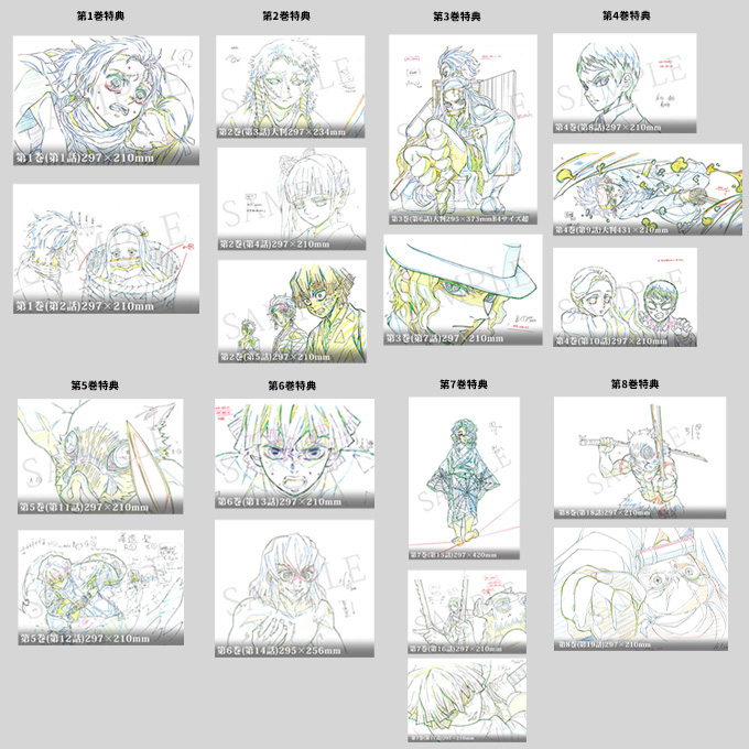 鬼滅の刃 本編複製原画セット １１巻分【ufotable限定特典付き】色紙