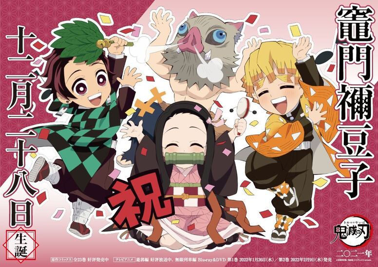 鬼滅の刃』アクリルブロック “HEROES” 竈門禰豆子 BD4