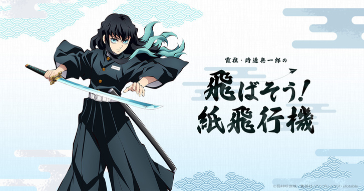 NEWS | TVアニメ「鬼滅の刃」 遊郭編公式サイト NEWS | TVアニメ「鬼滅の刃」 遊郭編公式サイト