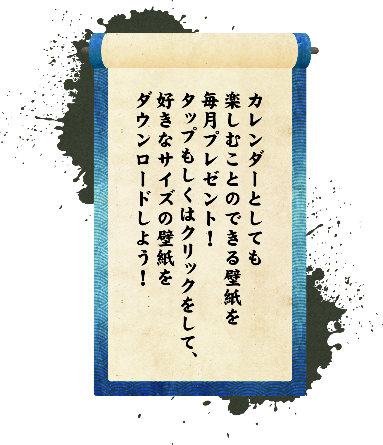 麻酔薬 脅迫 医薬品 壁紙 無料 カレンダー Fuji Q Jp