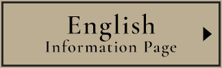 English Information Page