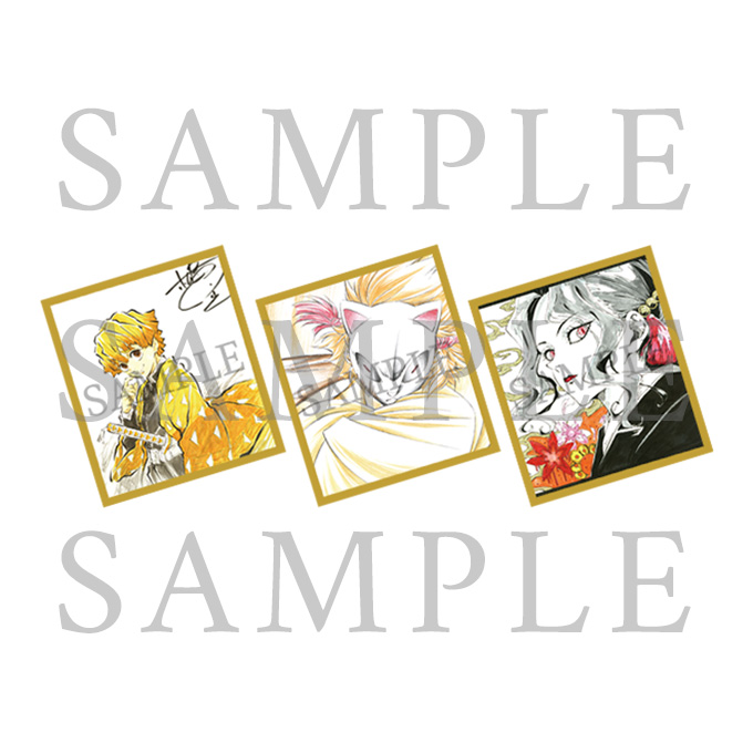 グッズ Tvアニメ鬼滅の刃 全集中展 公式サイト