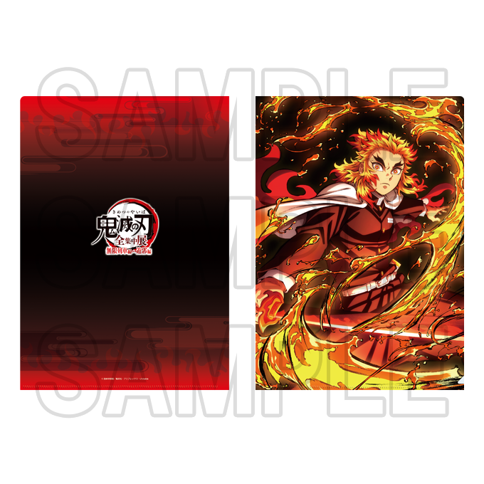 鬼滅の刃 全集中展 全集中展法被（全6種）