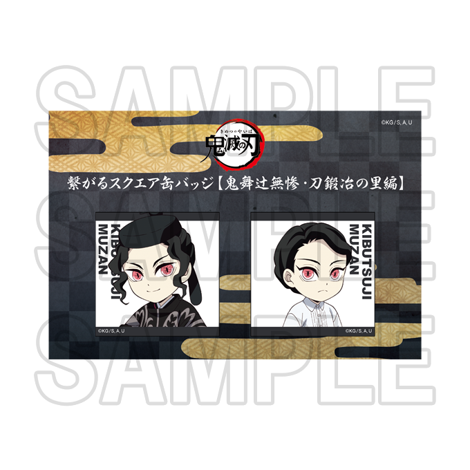 鬼滅の刃 全集中展 鬼滅の刃 キャラクターアクリルスタンド（全